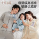 October crystal pure cotton home clothes parent-child set