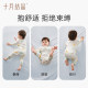 Gauze Baby Sleeping Bag October Crystal Summer