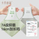 October crystallized cotton low-waist underwear early, middle and late