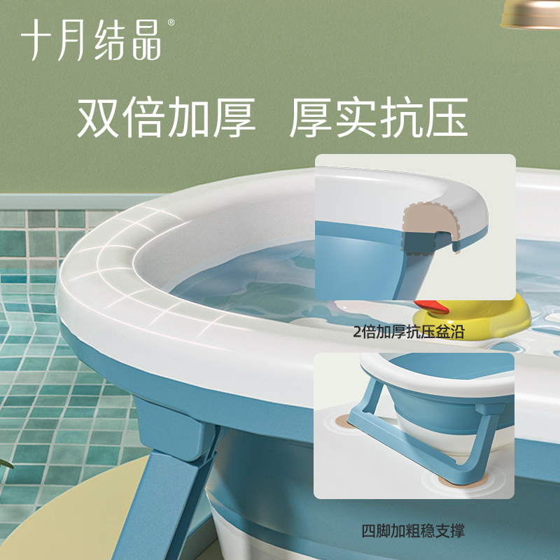 【凑90!!】十月结晶折叠洗澡盆智能感温