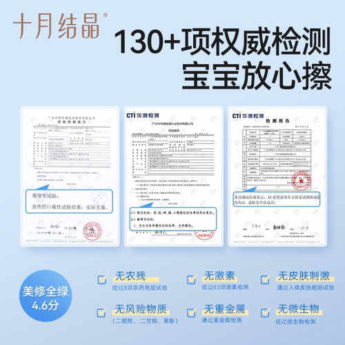 十月结晶婴儿唇膏保湿滋润小女孩男孩宝宝专用润唇膏秋冬儿童唇膏 - 图3