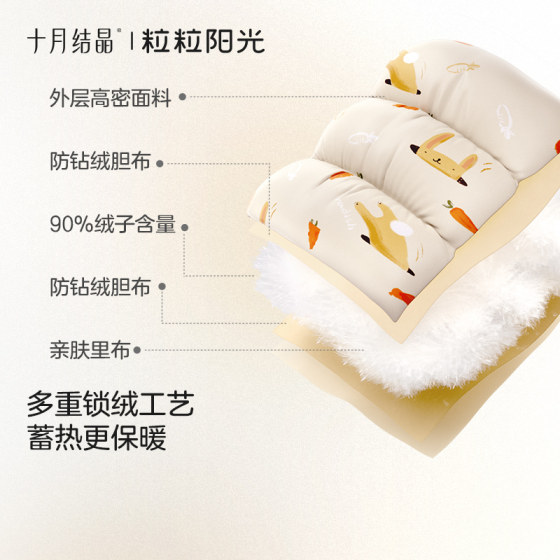 October Crystal Sunshine Down Jacket Baby Jumpsuit Warm Baby Hooded White Duck Down Outdoor Romper Winter