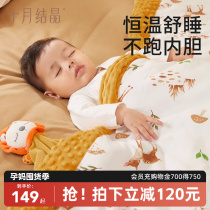 October crystallized baby bean beans were appeased by autumn and winter soothing blankets children pimple acne quilts for kindergarten baby thermostatic cover blanket