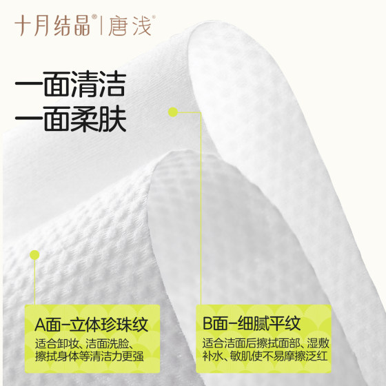 October crystal thickened face towel new generation large size