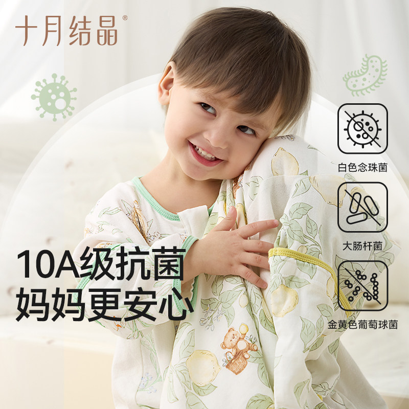 十月结晶婴儿睡袋春夏季薄款空调四层天竹纱布宝宝分腿防踢被神器