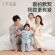 October Crystallized Cotton Lounge Clothes Set Couple Pajamas