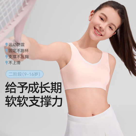 October Crystal Miqi Second Stage Development Bra