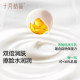 October Crystal Baby Cloud Cream Paper