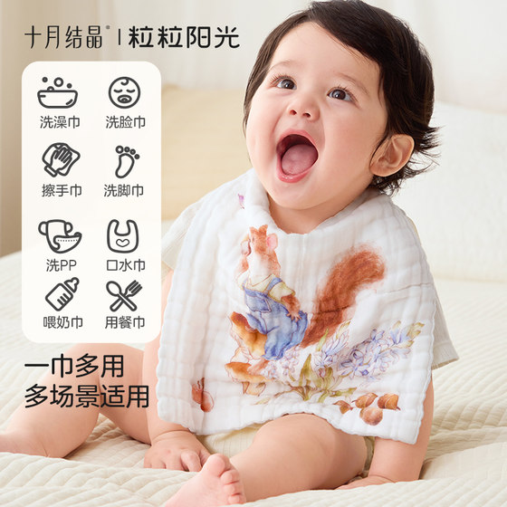 October Crystal Grain Sunshine Newborn Summer One-piece Half-Back Clothes Fetal Hat Gift Box Baby Gift Set 8 Pieces