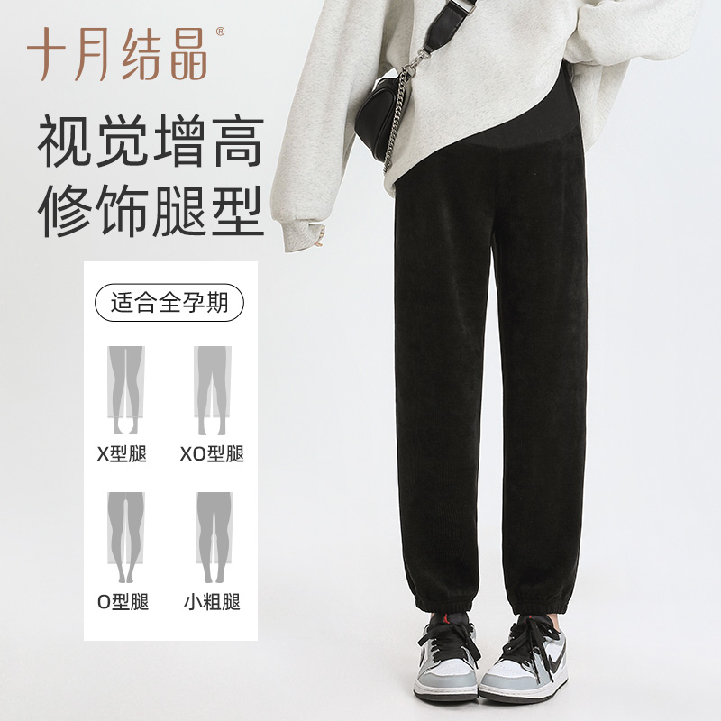 October crystal maternity pants wide-leg pants and trousers