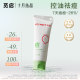 Miqi Youth Cleansing Gel Explosive Beads
