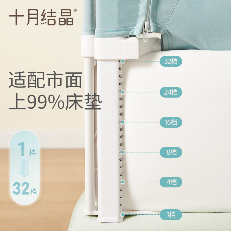 十月结晶床围栏婴儿防摔防护栏挡板 十月结晶床护栏
