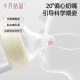 October Crystallized Small Eggshell Positioned Exhaust Glass Baby Bottle