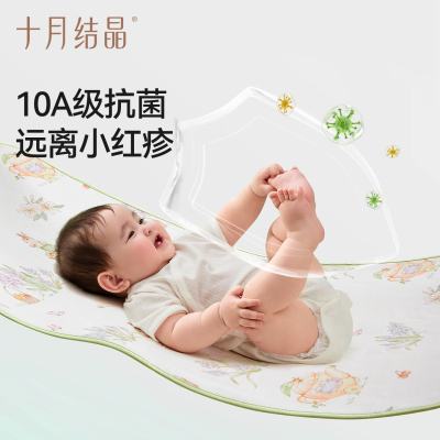 凉而不冰！抗菌婴儿冰丝凉席