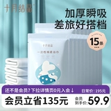 [Участник эксклюзив] Октябрьский хрустальный одноразовый баня