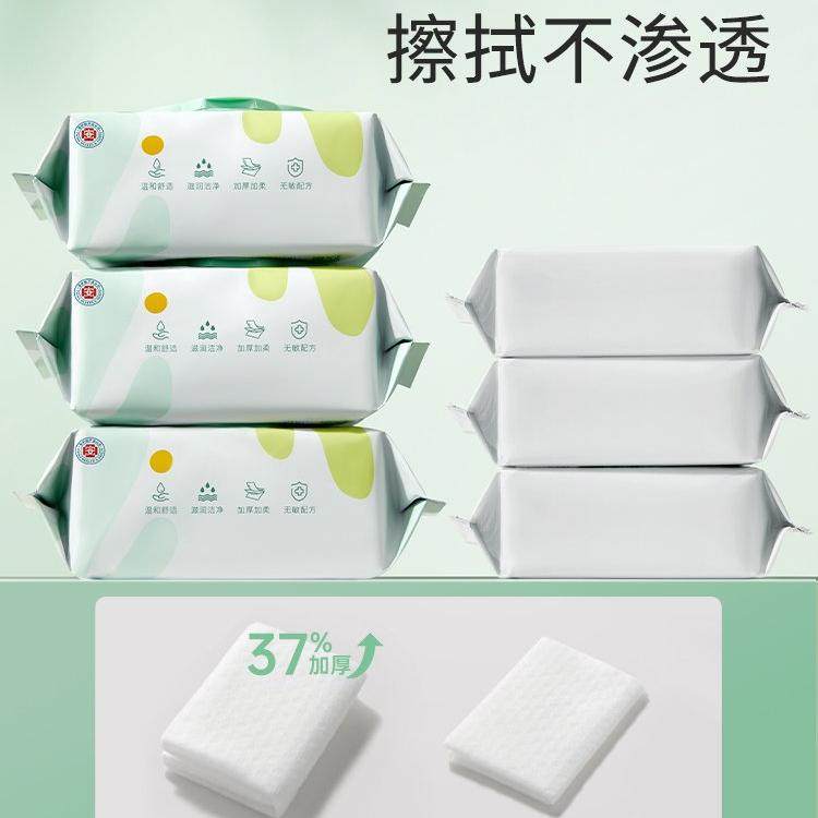 十月结晶婴儿湿巾棉柔巾宝宝手口专用擦屁屁云柔巾湿纸巾实用组合,淘宝优惠券,粉丝福利购,淘宝优惠卷