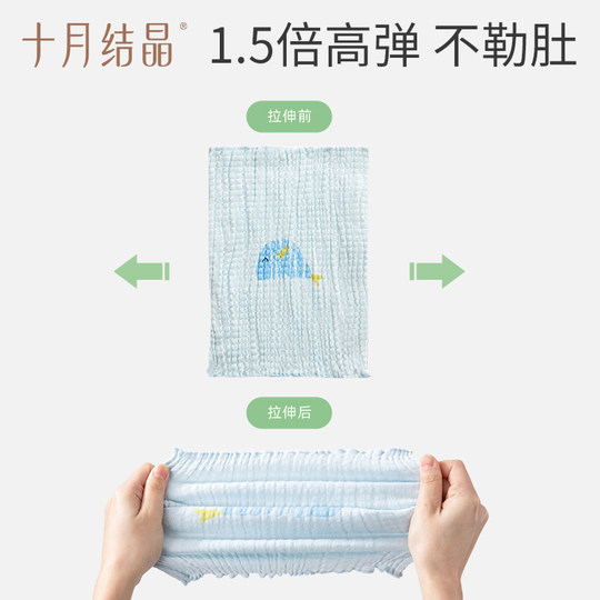 十月结晶宝宝护肚围纯棉婴儿护肚脐带肚兜新生儿儿童护肚神器秋冬