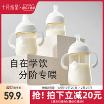 October crystallized newborn wide mouth milk bottle PPSU baby big baby imitation breastmilk anti-flatulled gas start raw 0 to 6 months