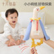 October crystallized baby comfort plush toy that can be chewed