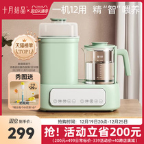 October crystallized thermostatic hot water jug baby multiple all-in-one miller baby warm miller intelligent sterilizer with drying