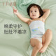 十月结晶宝宝护肚围纯棉婴儿护肚脐带肚兜新生儿儿童护肚神器秋冬