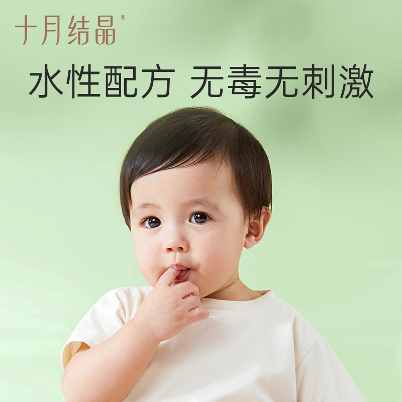 十月结晶婴儿苦甲水儿童小孩宝宝咬手指防啃手可食用断奶戒奶神器 - 图0