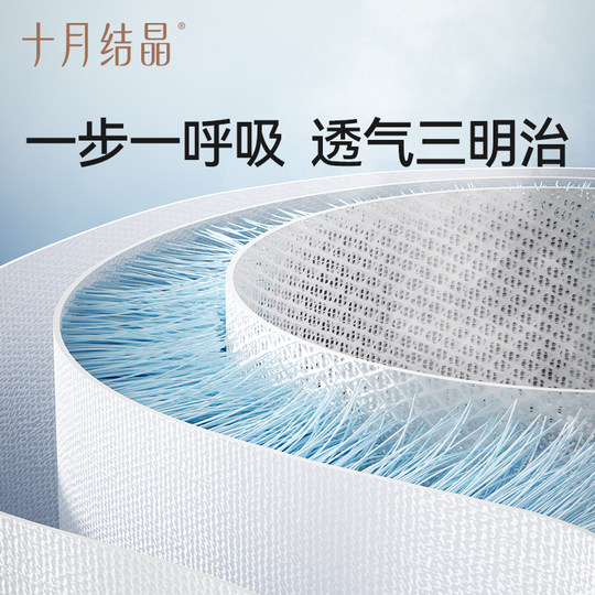 October Crystal Confinement Shoes Cushioning and Decompression