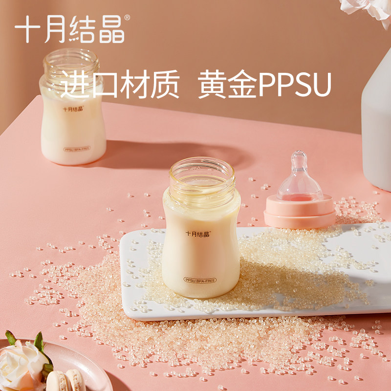 【新品】十月结晶硅胶 十月结晶吸奶器