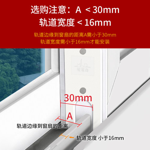 铝合金门窗防风块窗户挡风密封块左右推拉平移门窗缝隙防尘块配件 - 图1