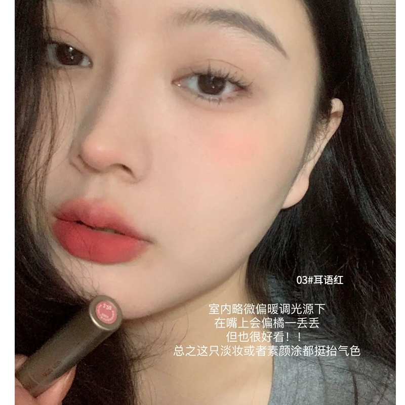 冬日裸调杏棕色！哑光口红唇釉显白雾面唇泥女素颜灰粉豆沙色平价 - 图2