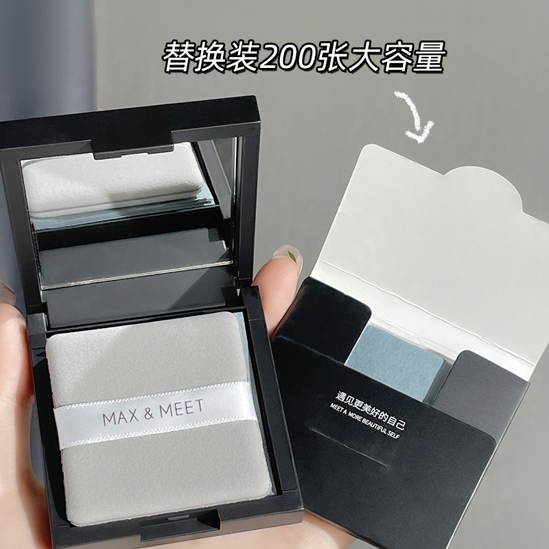 大油田救星！MAX&MEET吸油纸粉饼盒带粉扑镜子男女通用面部控油-图2