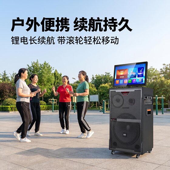 爱博声818家庭户外一体机广场音响蓝牙大功率ktv卡拉唱歌移动音箱