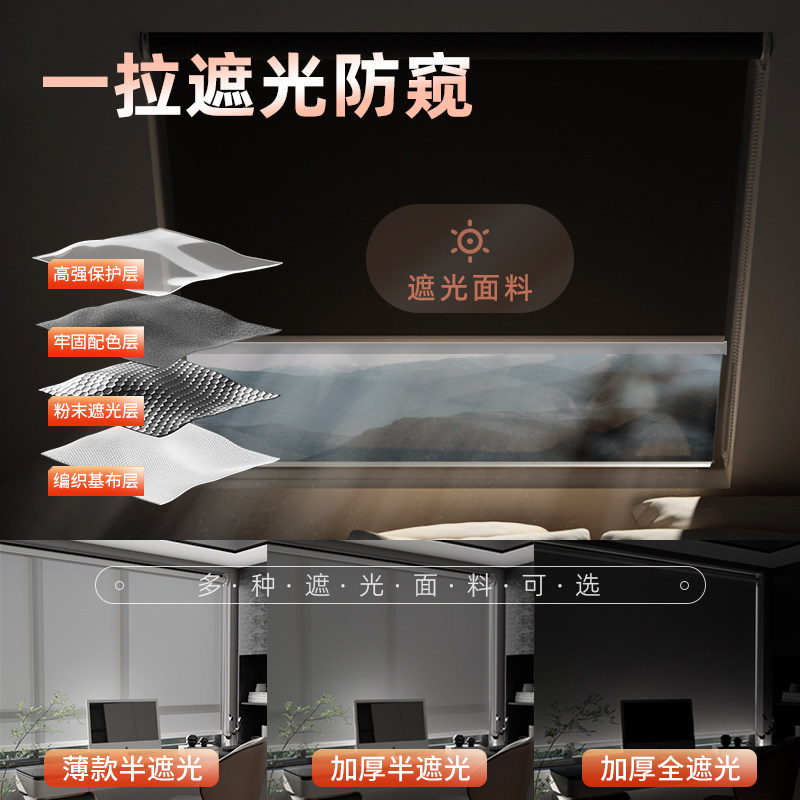 定制窗帘卷帘商铺广告办公室隐私升降卷拉式免打孔家用遮光遮阳帘,淘宝优惠券,粉丝福利购,淘宝优惠卷