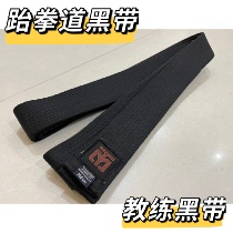 MOTO Taekwondo Black Belt 5 cm Black with embroidered character Special Taekwondo Black Belt Belt Road Gallery Customised