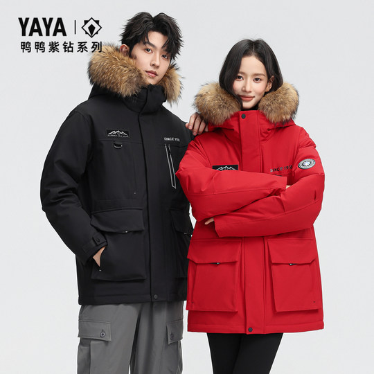 【梓渝同款】【紫钻系列】鸭鸭羽绒服男大毛领新品连帽保暖潮外套