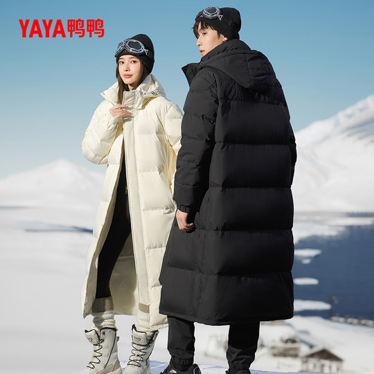 鸭鸭滑雪羽绒服男女同款反季中长款过膝超长加厚保暖鸭绒厚外套A
