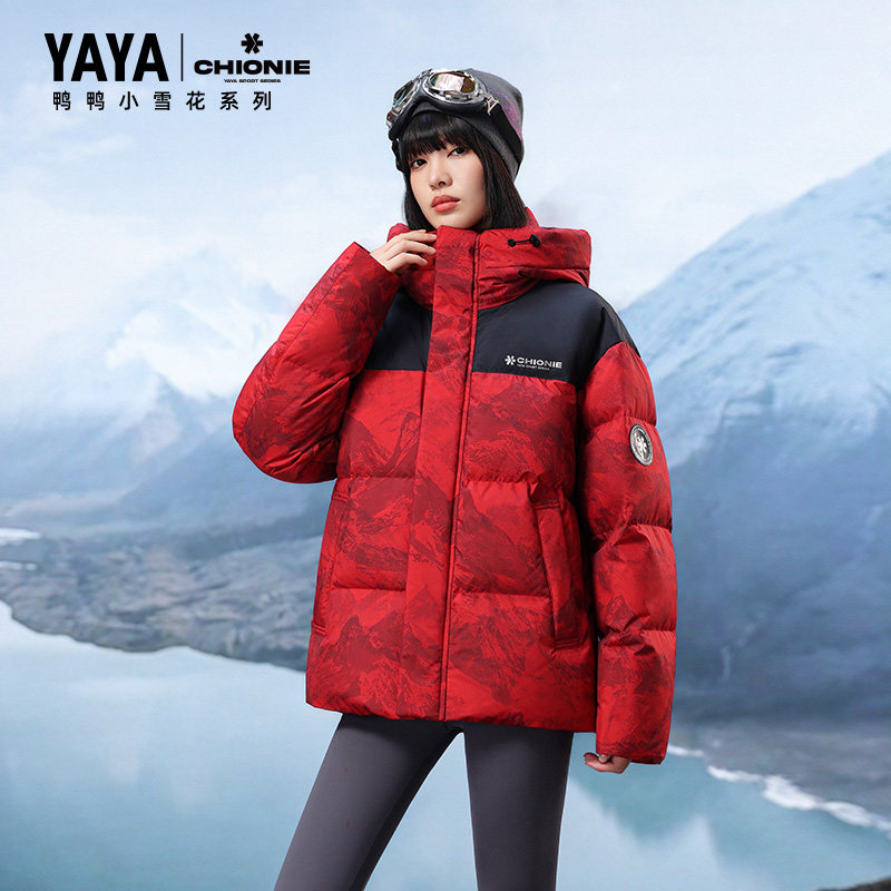 【王一博同款】【小雪花系列】鸭鸭羽绒服2025年冬新款保暖外套M