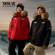 Yaya 2025 winter new down jacket
