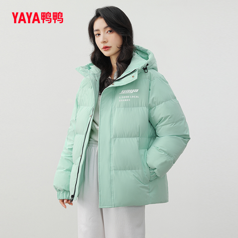 【鸭鸭官方旗舰店】冬季加厚保暖连帽羽绒服