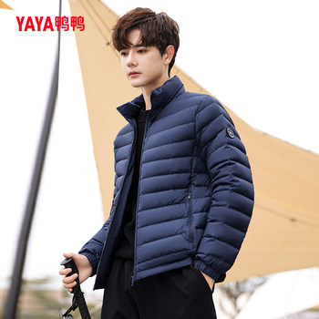 Duck Down Jacket Men's Winter 2023 New Lightweight Short Stand Collar Simple Versatile Warm Jacket Y