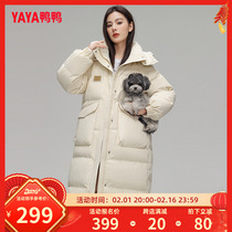 Duck Duck Down Clothes Woman 2023 Winter New Fashion Lions thickened Long style Even cap Fashion jacket C