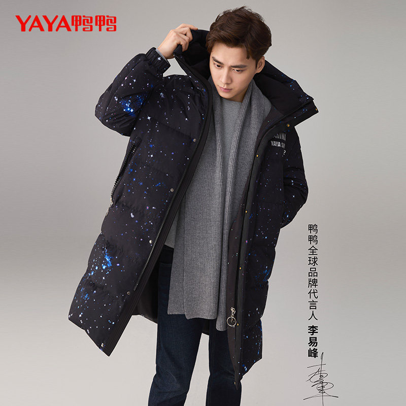 鸭鸭李易峰同款星空情侣男女羽绒服 鸭鸭羽绒服