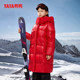 Duck long down jacket for boys and girls