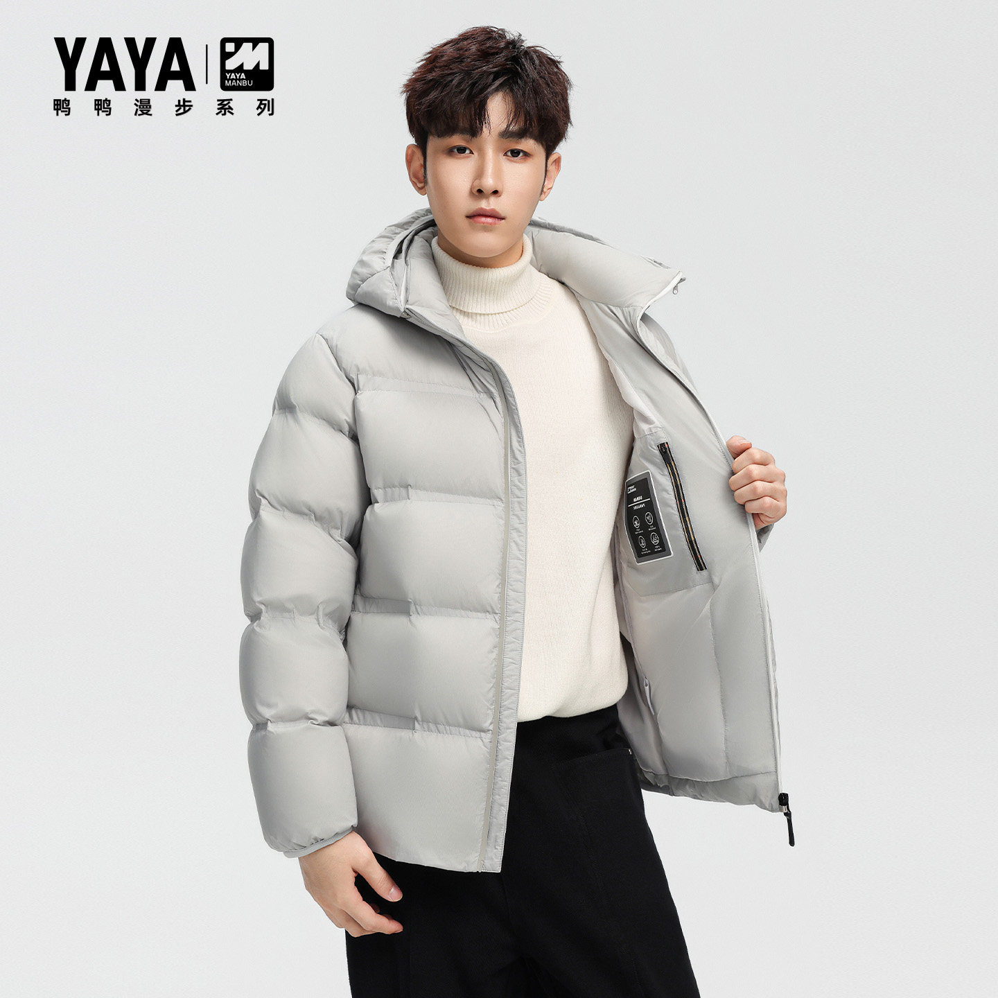 【漫步系列】鸭鸭羽绒服2025年冬季新款短款可拆帽时尚百搭外套F,淘宝优惠券,粉丝福利购,淘宝优惠卷