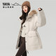 Yaya new mountain series large fur collar down jackets for men and women