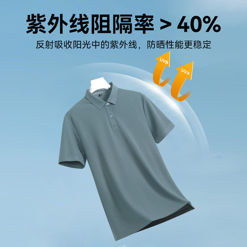 鸭鸭官旗！时尚简约舒适宽松POLO衫