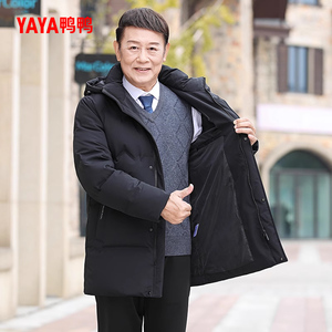 鸭鸭中老年羽绒服男2025年秋冬季中长款连帽时尚商务短外套爸爸装