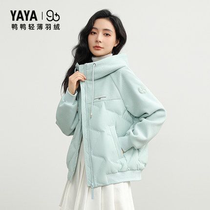 明星同款90+系列鸭鸭轻薄羽绒服女2025年冬新品短款宽松保暖外套