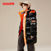 Ducky boys and girls mid-length thickened down jacket