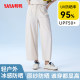 Mid-rise casual sunscreen cropped pants, loose and light